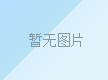 學歷教育